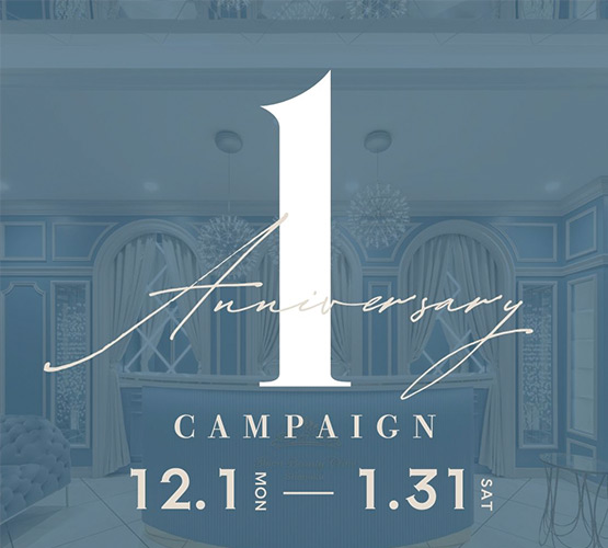 1周年記念キャンペーン